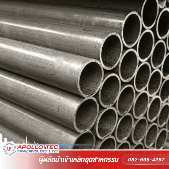 ผู้นำเข้าท่อเหล็ก STKM 11A-20A - ผู้ผลิตนำเข้าเหล็กทำชิ้นส่วนอุตสาหกรรมรถยนต์ - Apollotec 